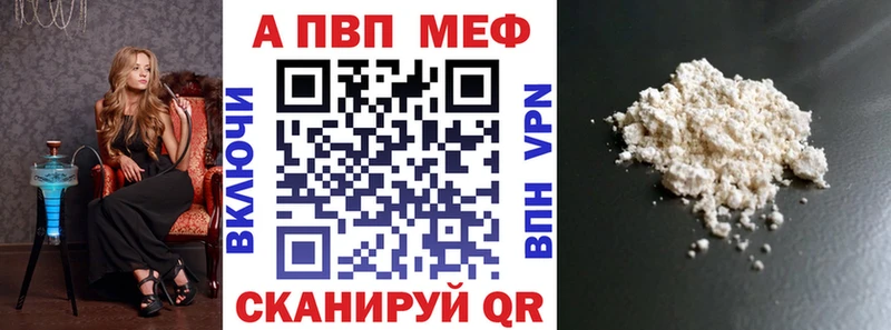 Наркота Вихоревка Cocaine Меф мяу мяу СК ГАШИШ
