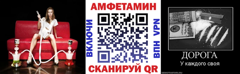 что такое   Вихоревка  Амфетамин VHQ 