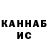 КЕТАМИН VHQ Alexei Vasara