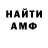 КЕТАМИН VHQ Egor Akademig