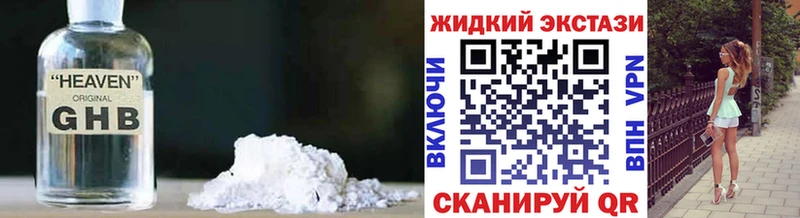 Бутират бутандиол  Вихоревка 