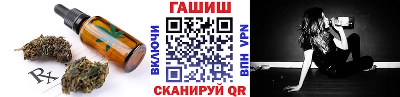 Cannafood конопля Вихоревка