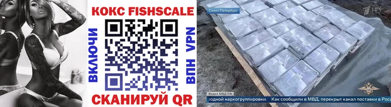 COCAIN Перу  закладка  гидра tor  Вихоревка 