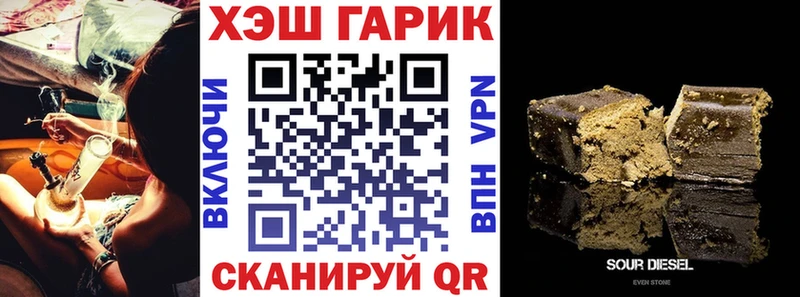 ГАШ ice o lator  даркнет сайт  Вихоревка 