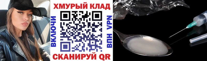 ГЕРОИН афганец Вихоревка