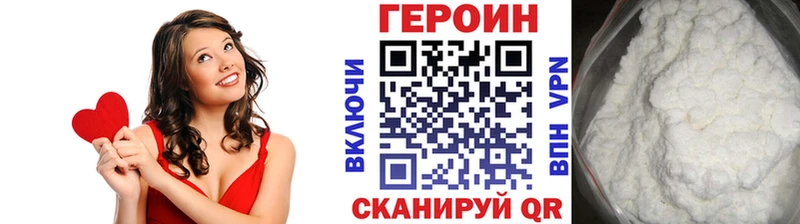 ГЕРОИН белый  купить наркоту  Вихоревка 