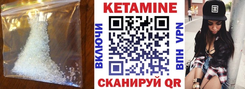Кетамин VHQ  Вихоревка 