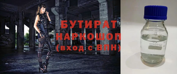 кокс Арсеньев