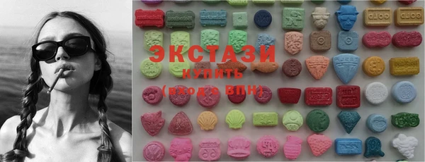 марки lsd Армянск