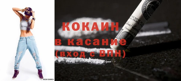 кокс Арсеньев