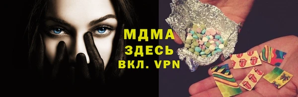 марки lsd Армянск