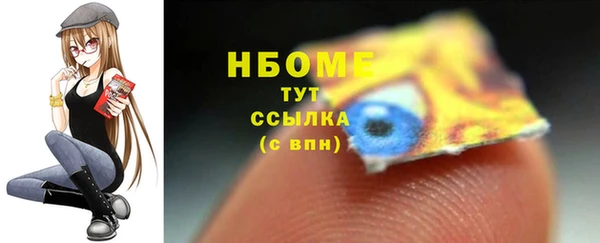 марки lsd Армянск