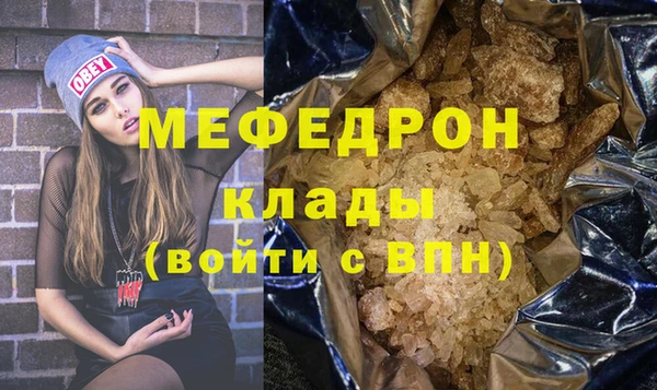 не бодяженный Аркадак