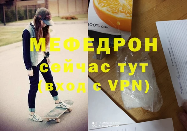 не бодяженный Аркадак