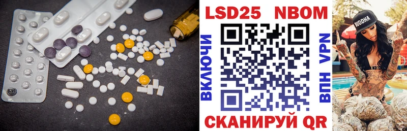 LSD-25 экстази кислота  Вихоревка 