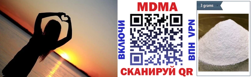 МДМА кристаллы  где можно купить наркотик  Вихоревка 