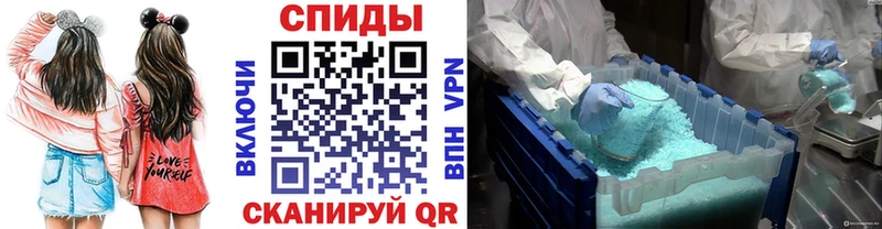 где купить наркоту  Вихоревка  МЕТАМФЕТАМИН витя 