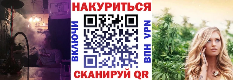 Марихуана гибрид как найти закладки Вихоревка